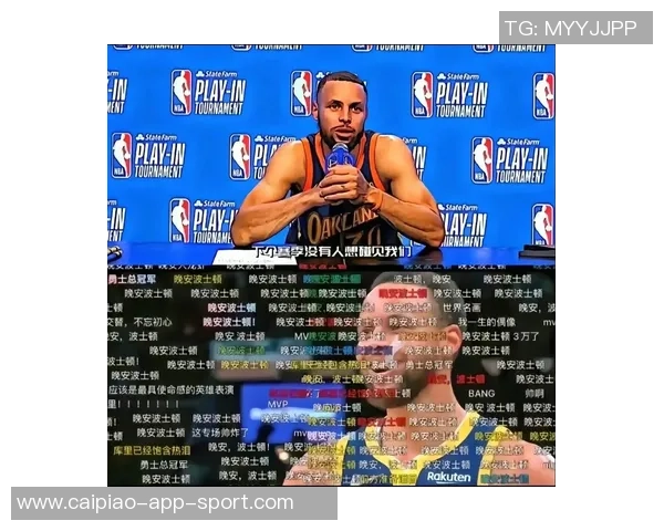 雷霆球迷心态大揭秘库里助力夺冠KD离开后你们的失落感