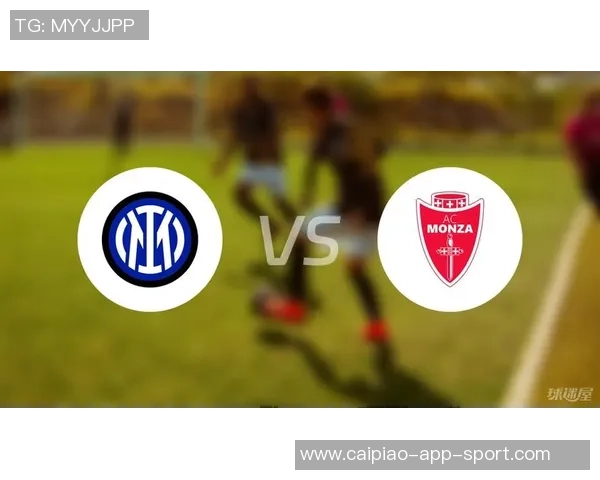 国米因米兰冬奥会影响借用蒙扎主场进行意杯比赛 国米因米兰冬奥会影响借用蒙扎主场进行意杯比赛
